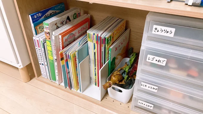 引き出しの横には、絵本を収納