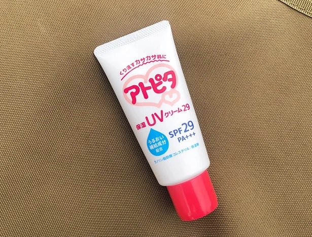 アトピタの日焼け止め