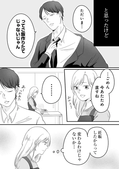 変わるわけじゃないか…