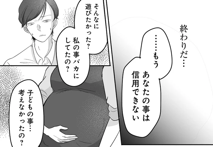 「私のことバカにしてたの？」妻の切迫入院中に浮気した夫。離婚宣告から始まった地獄の日々／臨月で浮気されました（6）