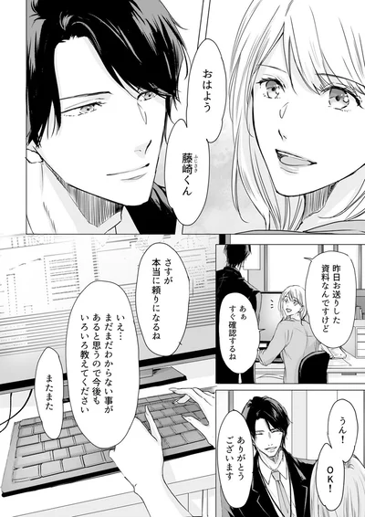 さすが本当に頼りになるね