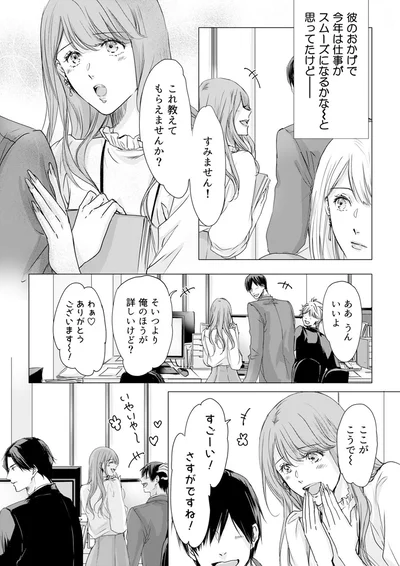 これ教えてもらえませんか？