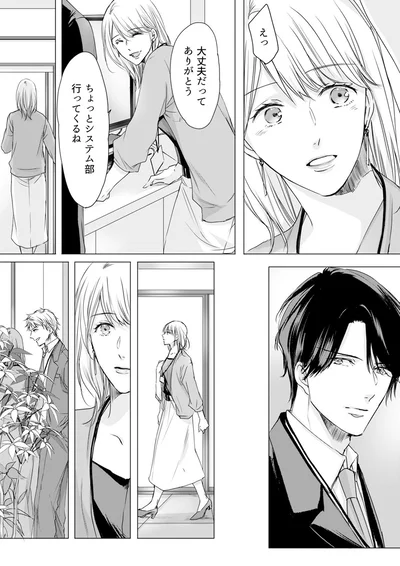 大丈夫だって