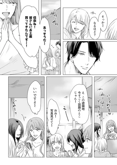 写真見せて～～