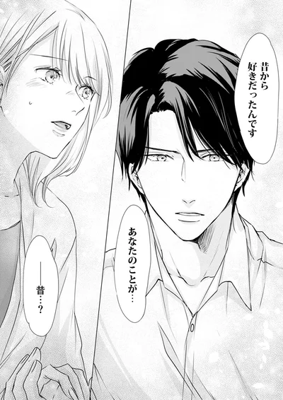 昔から好きだったんです