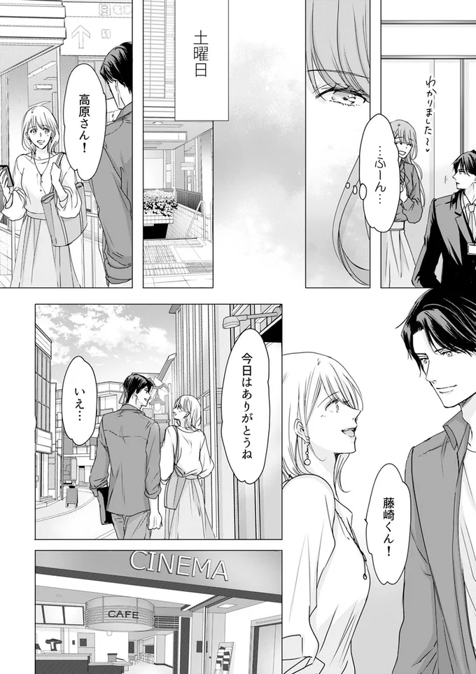 今日はありがとうね