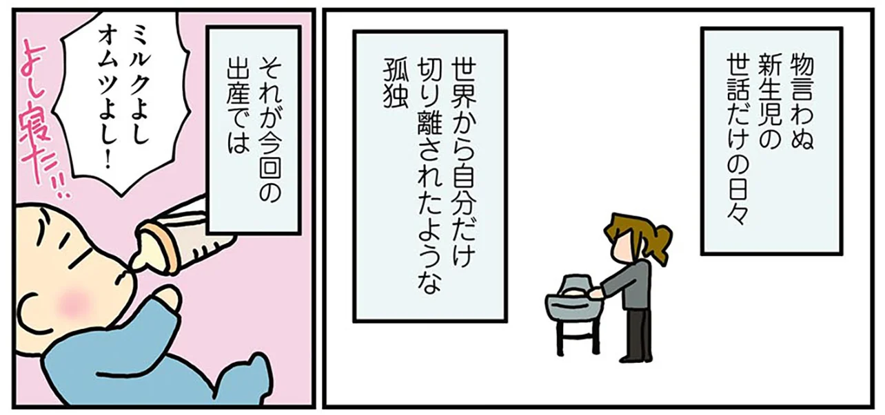 よし様確認ページ（よーぽん様ご確認ページ② （よしぽん様ご