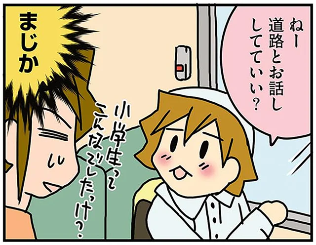 長女の発想力がスゴい！ 自由すぎる遊びや勉強方法に母は驚きです／腐女医の医者道！外科医でオタクで、3人子育て大変だ！（5）