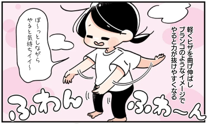 パッキパキの冷えコリに。無心になって体をゆるめる「腕ふりストレッチ」／限界ズボラゆるトレ大全（6）