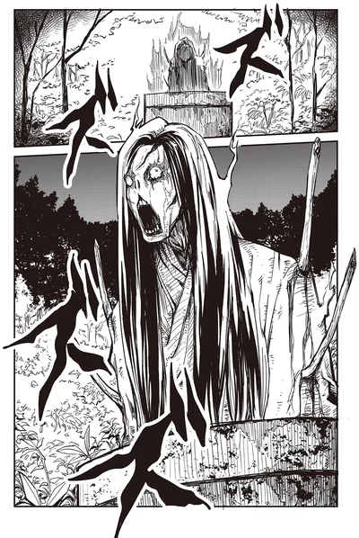 満を持して出てくると…
