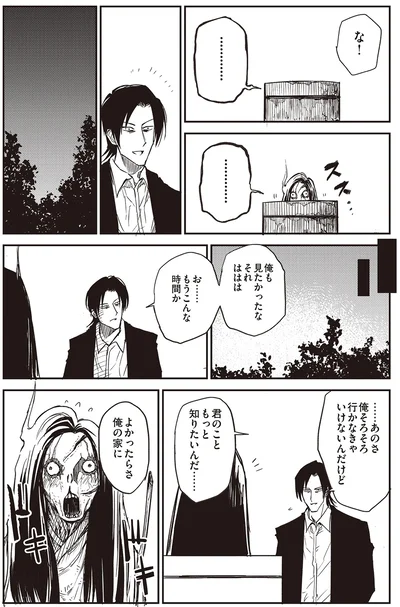 もうこんな時間か…