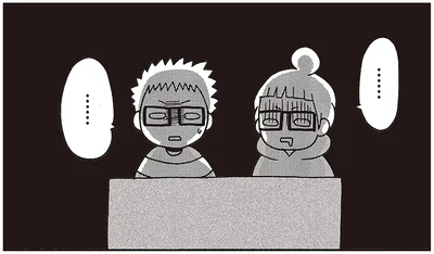 自分の手より小さい手形に絶句する二人