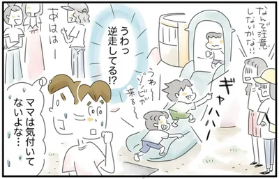 すべり台のルール違反、注意するべき？