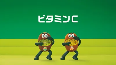 キウイブラザーズのCMも話題