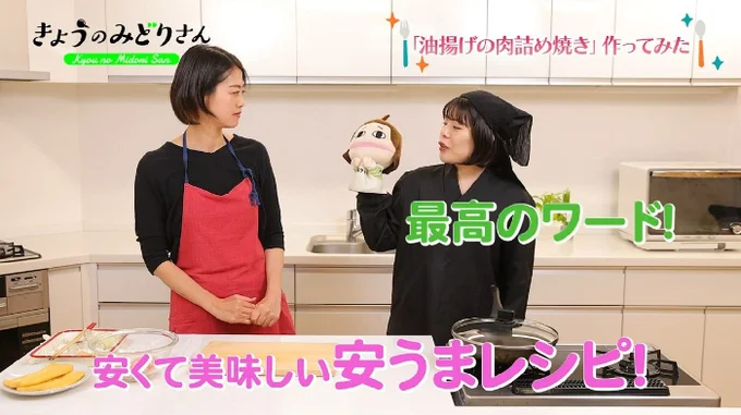 物価高のいま、「安くてうまい」レシピは食卓の救世主！