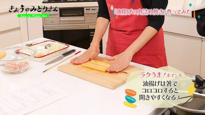  菜箸一本を両手で前後に転がす