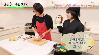 ボウルにタネの材料を入れ練り混ぜる