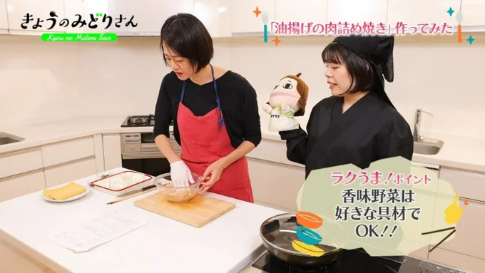 ボウルにタネの材料を入れ練り混ぜる