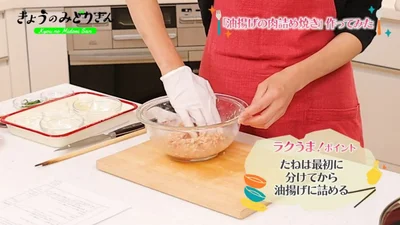 １に等分に詰める