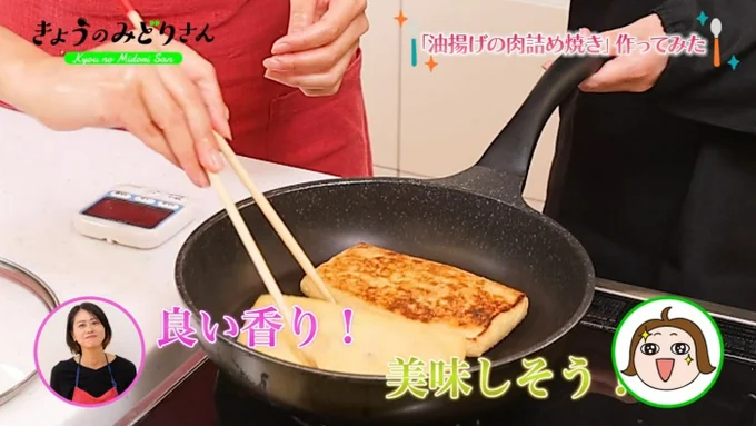 フライパンに油をひかずに３を並べ、中火で両面をこんがりと焼き、ふたをして弱火で約5分蒸し焼きにする
