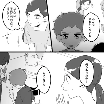 『ママ友カースト』より