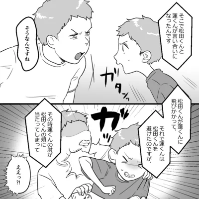 『ママ友カースト』より