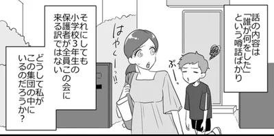 全員この会に来る訳ではない