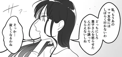 誘ってもらえないしね