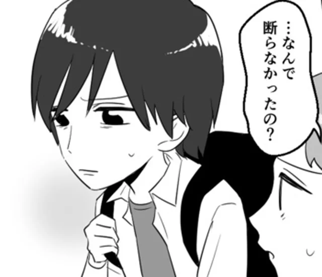 同級生がボスママの息子の言いなり。断れないのはなぜ？／ママ友カースト（12）