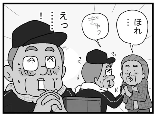 手と手が触れて「え！」。シルバー配達員にラブロマンス!?／リアル宅配便日記（5）