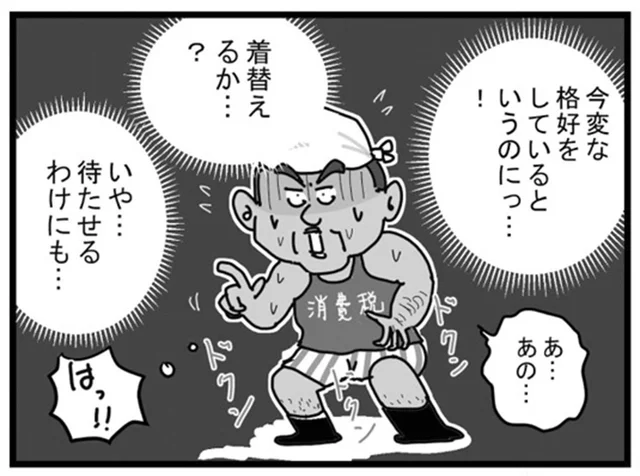 よりによって！変な格好の時に宅配が来てしまったらどうする？／リアル宅配便日記（13）