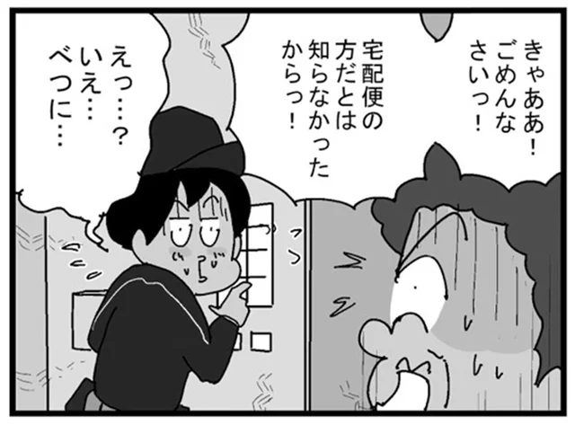 配達員はすごく気を使われている⁉エレベーターを待っていたら／リアル宅配便日記（18）
