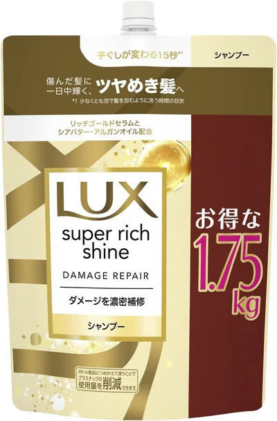 LUXシャンプー1.75kg