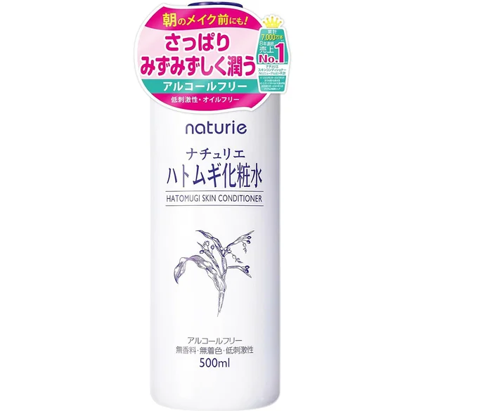 ナチュリエ(naturie) ハトムギ化粧水 (スキンコンディショナーR) 500ml