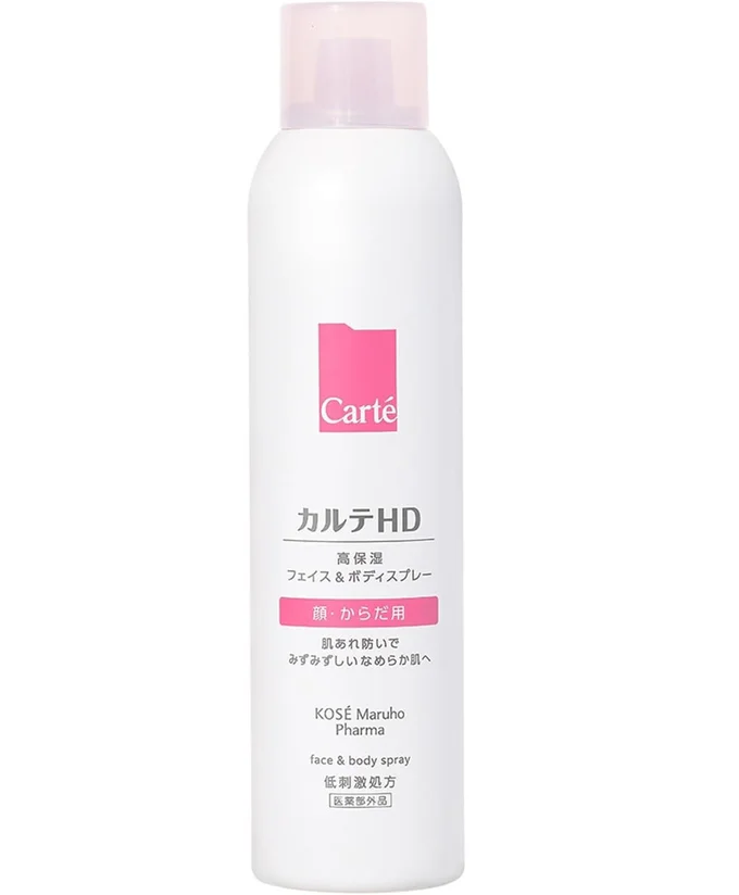 【医薬部外品】 カルテHD モイスチュア フェイス&ボディスプレー 150g