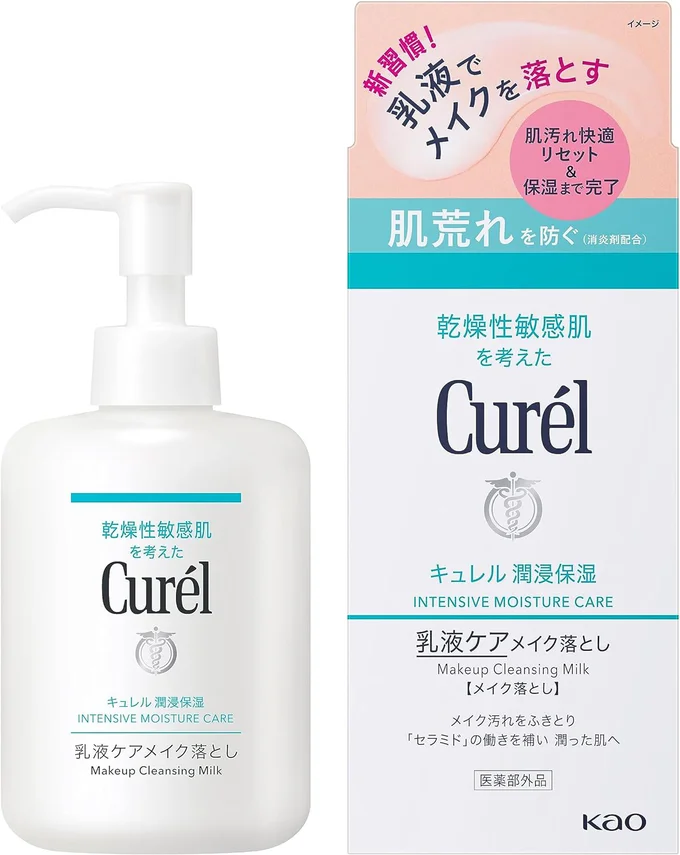キュレル 潤浸保湿 乳液ケアメイク落とし