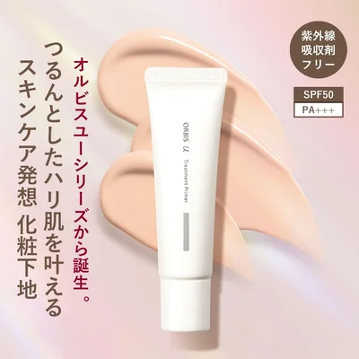 オルビス(ORBIS) オルビスユー ナチュラル クリーム トリートメントプライマー 30g