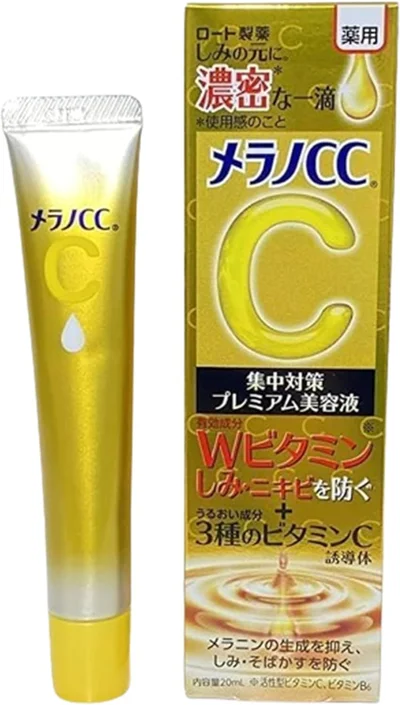 メラノCC 薬用しみ集中対策プレミアム美容液【医薬部外品】