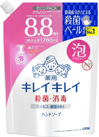 【Amazon.co.jp限定】キレイキレイ薬用泡ハンドソープ詰替 シトラスフルーティ大容量1760m