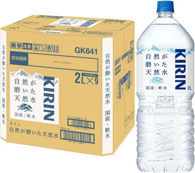 【Amazon限定ブランド】キリン 自然が磨いた天然水 水 2リットル 9本