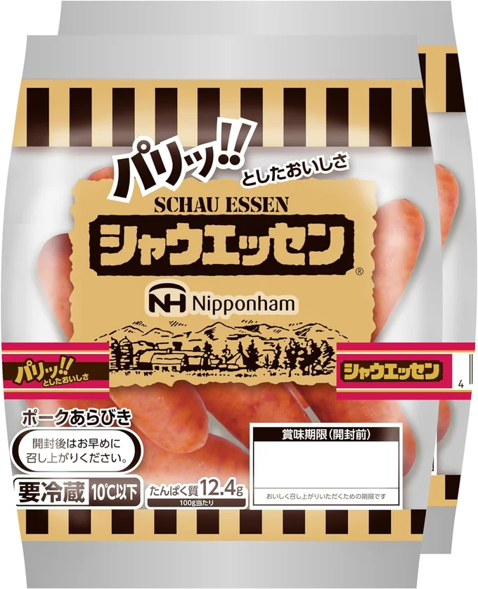 シャウエッセンが半額で買えちゃう
