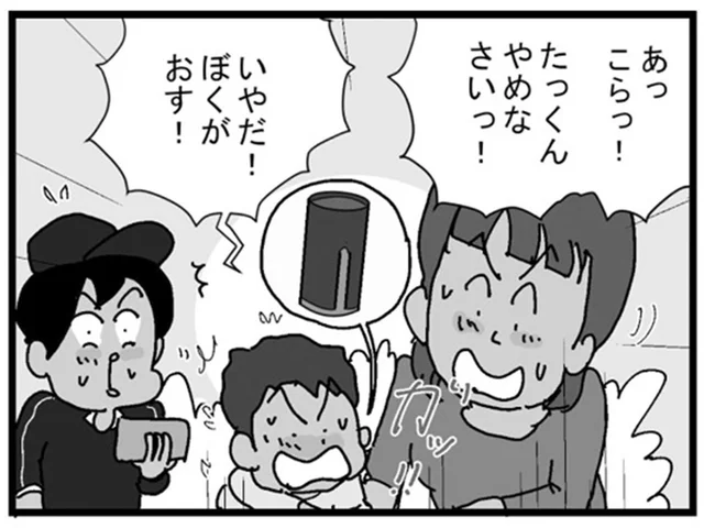 配達先で、ハンコを押したがる子どもとママがバトル！／リアル宅配便日記（25）