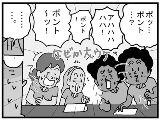 英会話教室で大ウケ！外国人のツボにハマった日本語の擬音とは？／リアル宅配便日記（34）