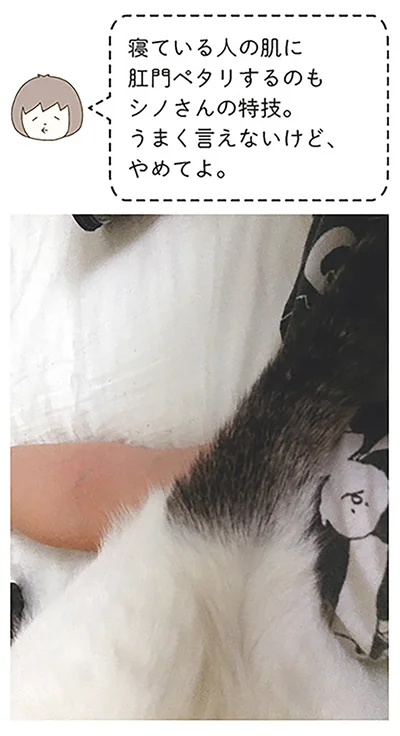 うまく言えないけど、やめてよ。