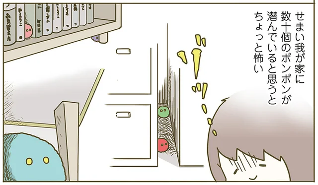 我が家で巻き起こるミステリー。猫がよく遊ぶおもちゃ、一体どこへいったんだろう／うちの猫がまた変なことしてる。（5）