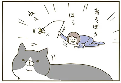 あそぼう　ほら