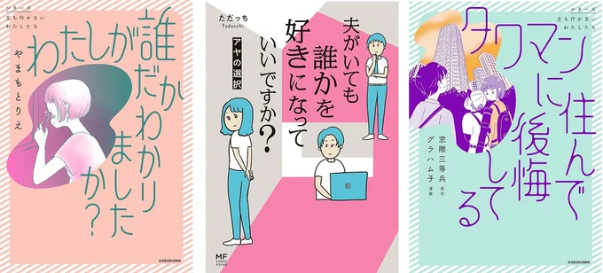 パッと見ただけでも読み放題タイトルが豊富