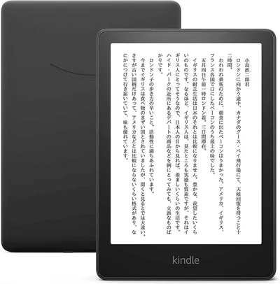 Kindle Paperwhite (16GB) 6.8インチディスプレイ ブラック 広告なし + Kindle Unlimited