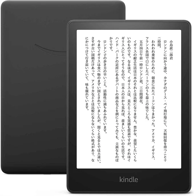 Kindle Paperwhite (16GB) 6.8インチディスプレイ ブラック 広告なし + Kindle Unlimited