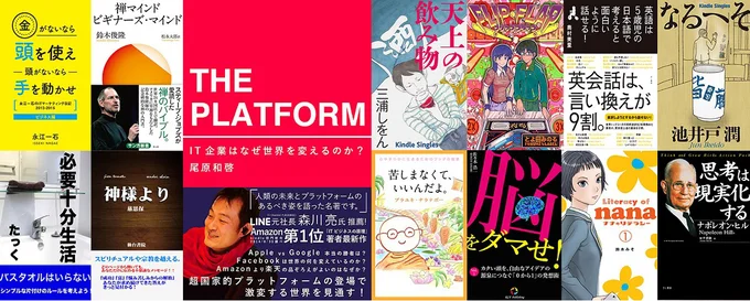 200万冊以上が読み放題